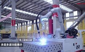 lewin乐玩协作焊接机器人之多层多道功能